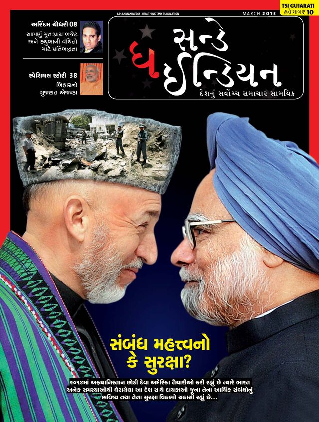 Go Unlimited with Magzter GOLD